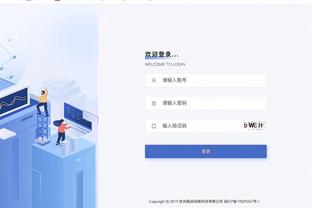 华体会登录系统截图2